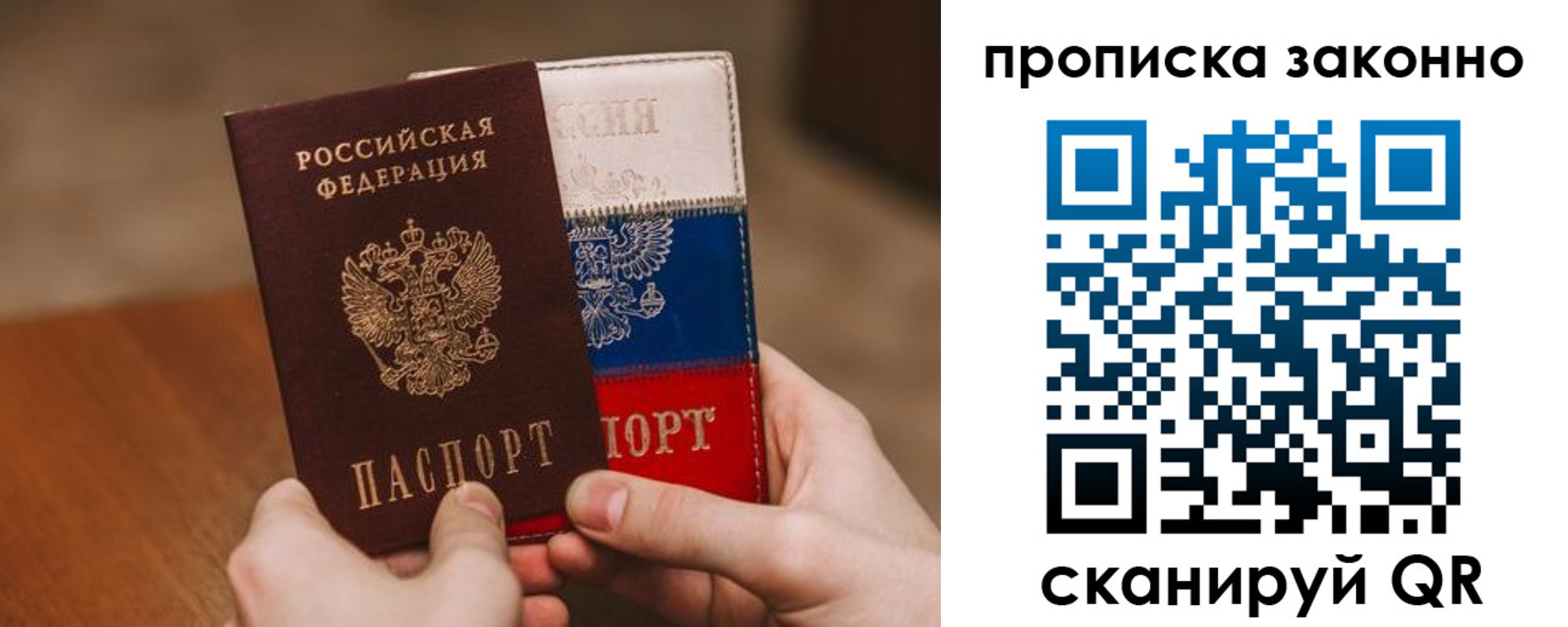 регистрация для дет. сада в Бугульме