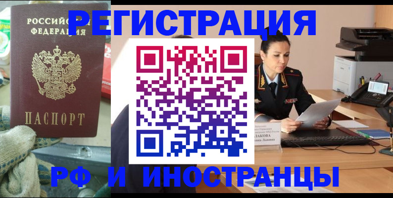 временная регистрация госуслуги в Бугульме